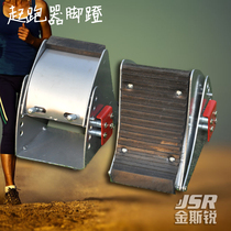 Aluminum alloy new pair of starting and running gear Foot Pedal Athletics Plastic Runway Competition Special Equipment Professional running supplies