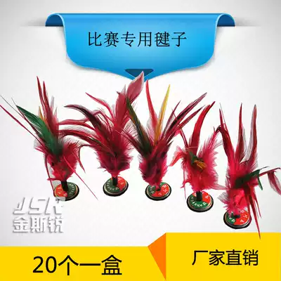 Color chicken feather shuttlecock has good elasticity and bright feathers, sports and fitness competition and activity supplies feel good and soft