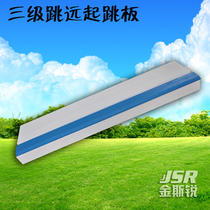 Promotion Triple Jump Hiking Springboard Whole Solid Wood Board Track-and-field Competition Special Up Jumping Board Sand Pit Jump Pedal