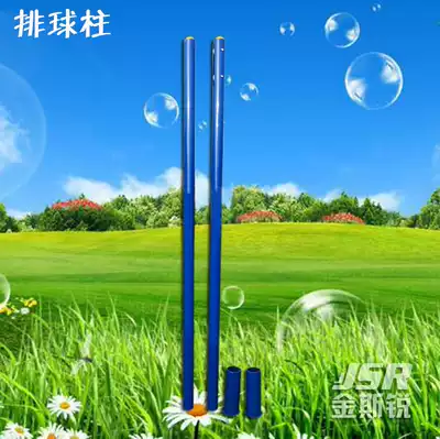Volleyball Post Standard specifications buried ball rack inserted into the ground competition venue special frame mesh column factory direct sales
