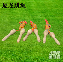 Polypropylene Jump Rope Cotton Quality Rope Wood Handle Children Sports Jump Rope Adjustable Length School Sports Class Equipment