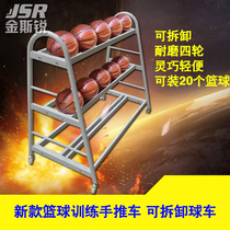 Promotion of new type of basketball car detachable mobile trolley one-third ball training equipped ball car can fit 20 basketball