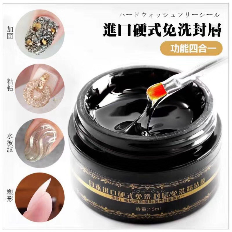Nail art tools sticky drill glue four-in-one functional glue reinforcement sticky drill water ripple shaping long-lasting wash-free seal