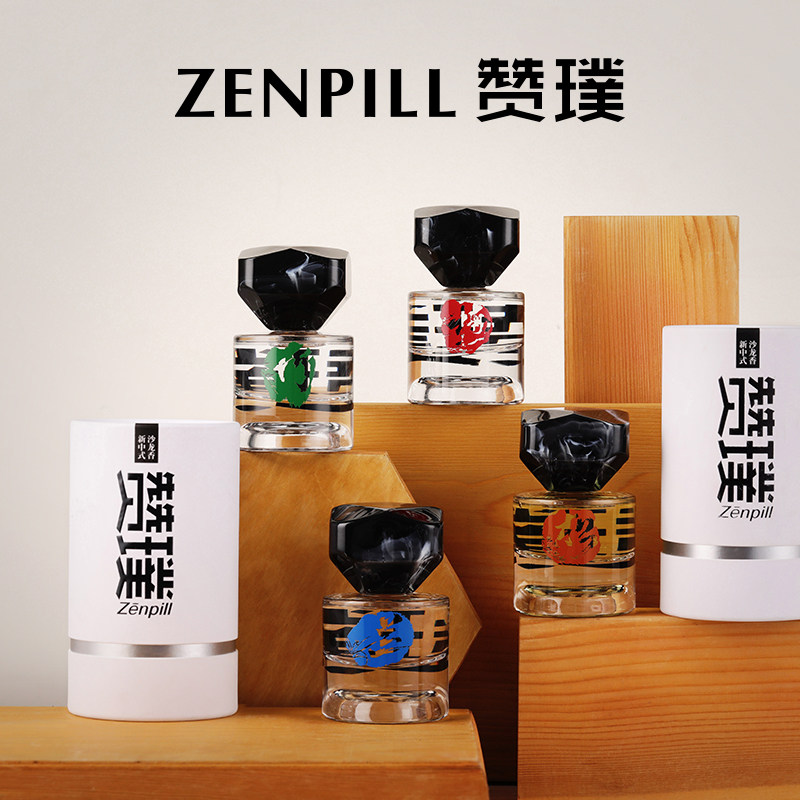 国风控必冲！赞璞中式香水礼盒开箱✨送礼高级感爆棚，花香沉檀香秒变