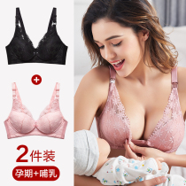 Breast-feeding bra gathers lace spring and summer cotton thin comfortable pregnant womens underwear bra during pregnancy postpartum breastfeeding women