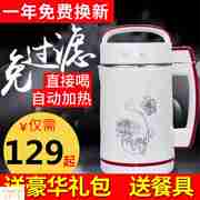 máy làm sữa hạt tefal bl967b66 Sớm lọc không rò rỉ mạng nhỏ đa năng căng tin duy nhất sưởi ấm cầm tay mini đậu nành máy sữa nhà tự động - Sữa đậu nành Maker máy làm sữa hạt ranbem 769s