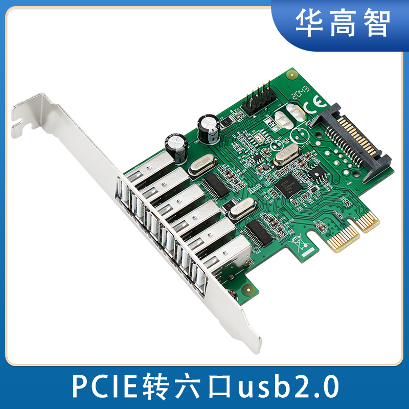 Huagaozhi Pcie to 6-Port USB 2.0 Expansion Card with 9-Pin USB 2.0 Supports Front Panel Adapter Card
