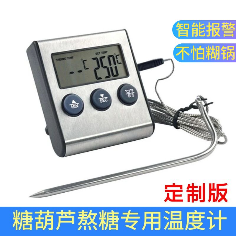 Icing Sugar Hyacinth Cooked Sugar Special Thermometers Hygrometer Thermometers Thermometers Thermometers Probe Electronic Temperature Gauge Thermometer