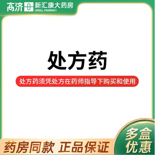 孚泰 (FUTAI) пероральное решение коэффициента переноса 10 мл: 10 мг: 300 мкг*6 штук