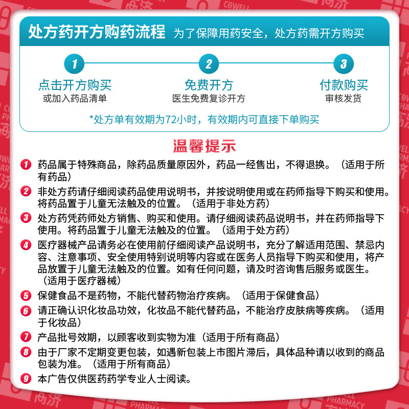 Напоминание