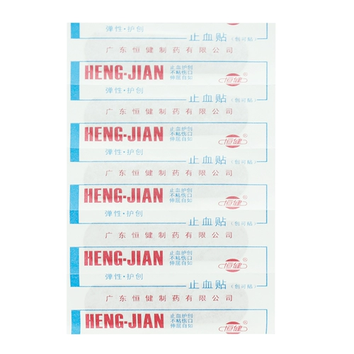 1 коробка постов] Hengjian кровопролитие Creative Paste Paste Paste Past