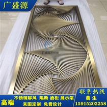 Stainless steel screen yellow titanium metal partition hollow hotel carved new Chinese grille background wall entrance customization