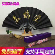 Customize the silk cloth folding fan Deyun Society Qin Xiaoxian Zhou Jiuliang Mengzhou Yunhe Jiuxiao Zhang Yunlei Nine-age inscription