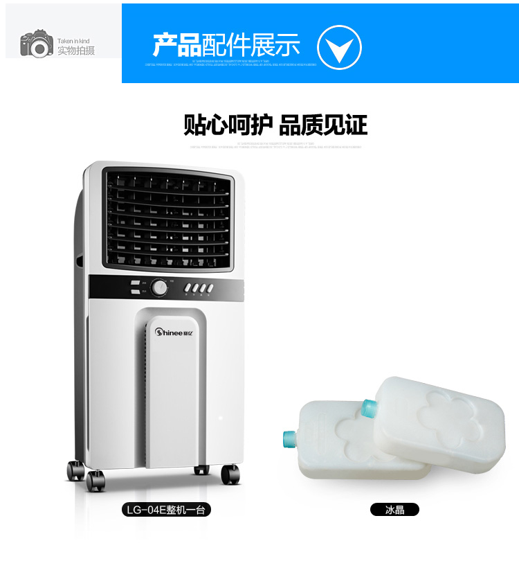 quạt lạnh mini [Tự vận hành] Quạt điện Saiyi làm lạnh hộ gia đình làm mát quạt làm mát điều hòa không khí nhỏ thời gian làm mát không khí LG-04E - Quạt điện quạt sạc điện mini