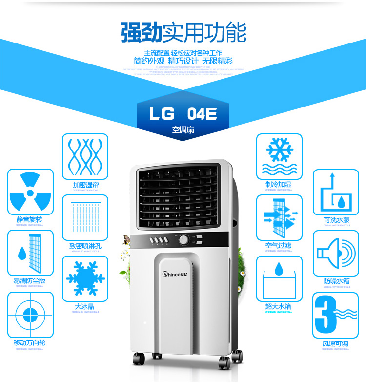 quạt lạnh mini [Tự vận hành] Quạt điện Saiyi làm lạnh hộ gia đình làm mát quạt làm mát điều hòa không khí nhỏ thời gian làm mát không khí LG-04E - Quạt điện quạt sạc điện mini