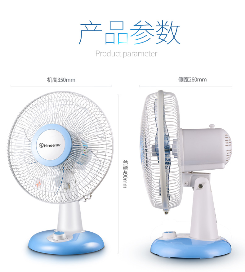 quạt treo tường panasonic f409m [Tự vận hành] Saiyi máy tính để bàn quạt văn phòng nhà lắc đầu học sinh nhỏ fan hâm mộ tài sản - Quạt điện quạt đứng công nghiệp