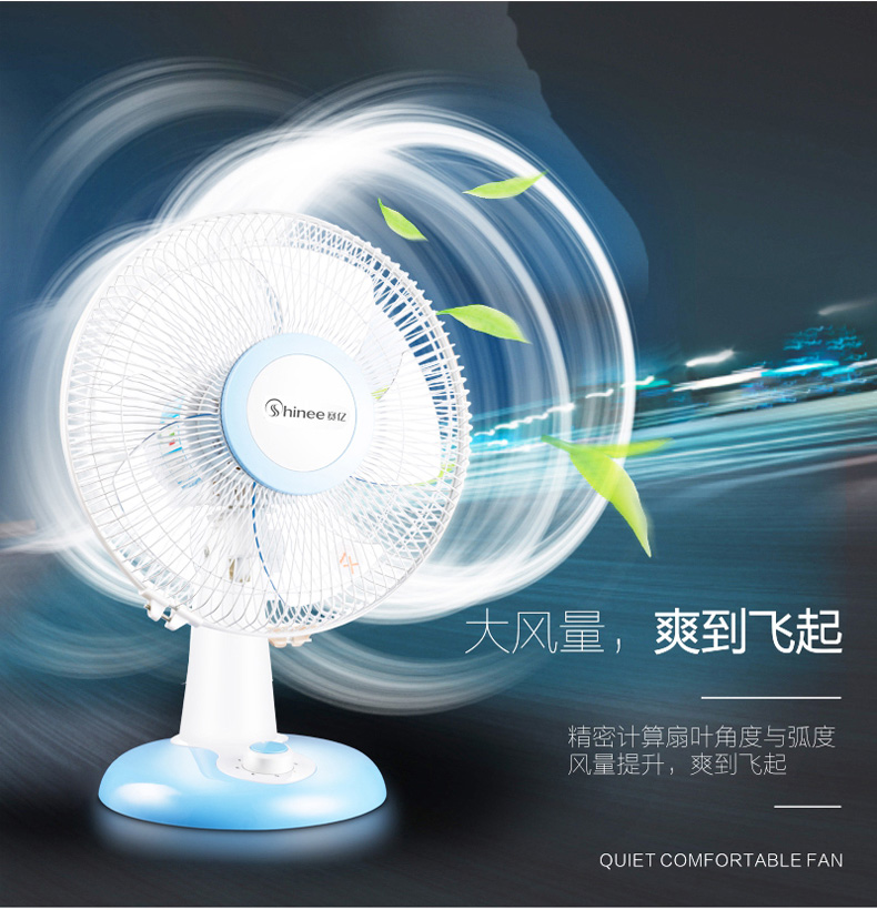 quạt treo tường panasonic f409m [Tự vận hành] Saiyi máy tính để bàn quạt văn phòng nhà lắc đầu học sinh nhỏ fan hâm mộ tài sản - Quạt điện quạt đứng công nghiệp