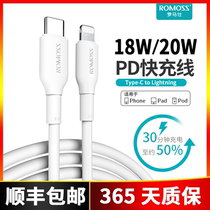 Romans PD Quick Charge Line Applicable Apple 20w data line iPhone12 mobile phone 18W flash charging wire machine lengthened