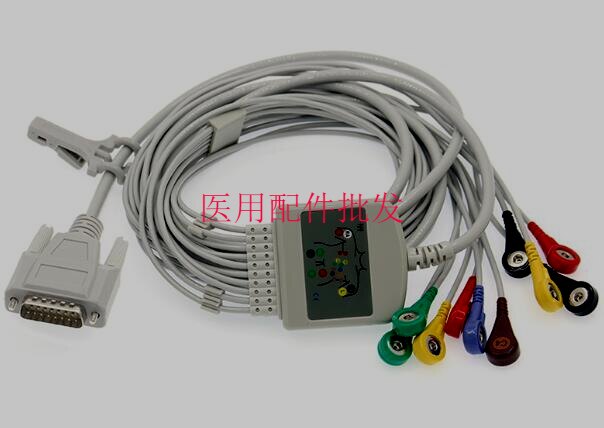 兼容日本光电/康泰/三锐/邦建/东江/中旗 扣式心电图机导联线15针