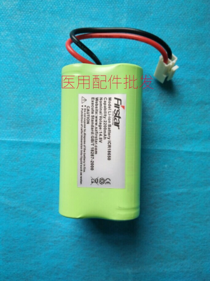 深圳奥生OSEN ECG-8130心电图机内置电池