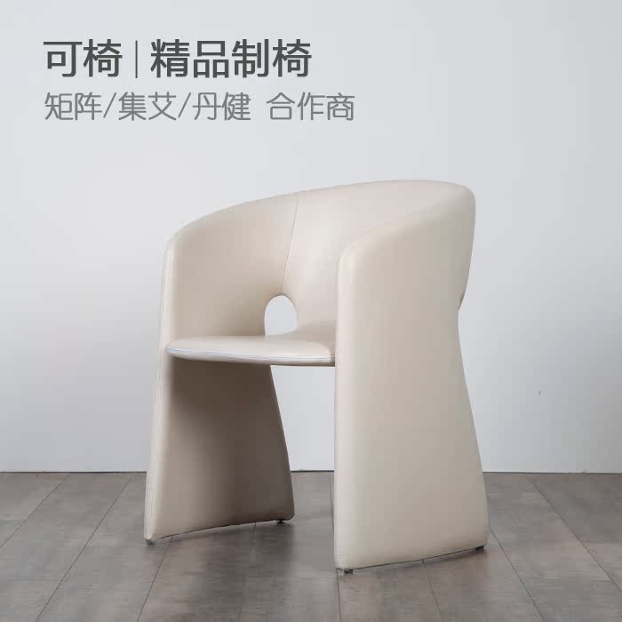 Chair (matrix set Ai Danjian) Cooperative light and luxurious modern negotiating chair Dining Chair Armchair Armchair 1233