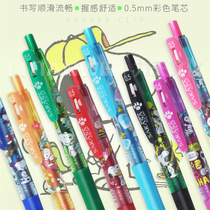  Limited Japan ZEBRA ZEBRA SARASA color press gel pen water pen JJ15 Snoopy 0 5mm student exam office red blue black water pen signature pen