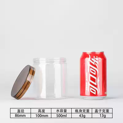 LJ8610 thick transparent plastic bottle commercial round Jam bottle biscuit jar packaging bottle plastic jar Chinese honey bottle