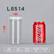 6514 plastic bottle jam bottle packing food jar round transparent pet jar storage jar honey biscuit jar