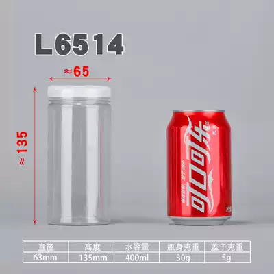 6514 plastic bottle jam bottle packing food jar round transparent pet jar storage jar honey biscuit jar