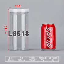 8518 coffee food grade plastic bottle with lid thick packaging notoginseng powder medicinal materials storage tank storage tank sealing tank