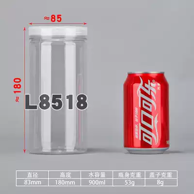 8518 coffee food grade plastic bottle with lid thickened packaging notoginseng powder medicinal materials storage tank storage tank sealed tank