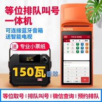 Hao Caibao restaurant queuing machine handheld number Machine Hotel allele wireless pager