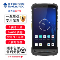 New Continent NLS-MT90 Android Handheld Collection Terminal Data Collector Mobile Smart Terminal PDA