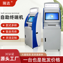 Self-service terminal multi-function self-service printing report single machine intelligent touch inquiry and card issuance all-in-one machine