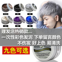 Grandma Grey Hair Wax Hair Color Disposable Hair Color Paste White Ash Colored Hair Colored Hair Wax Hair Colored Hair Colored Hair Colored Men And Women Hair Color Hair Color Hair Color Hair Color Hair Color Hair Color Hair Color Hair Color Hair Color Hair Color