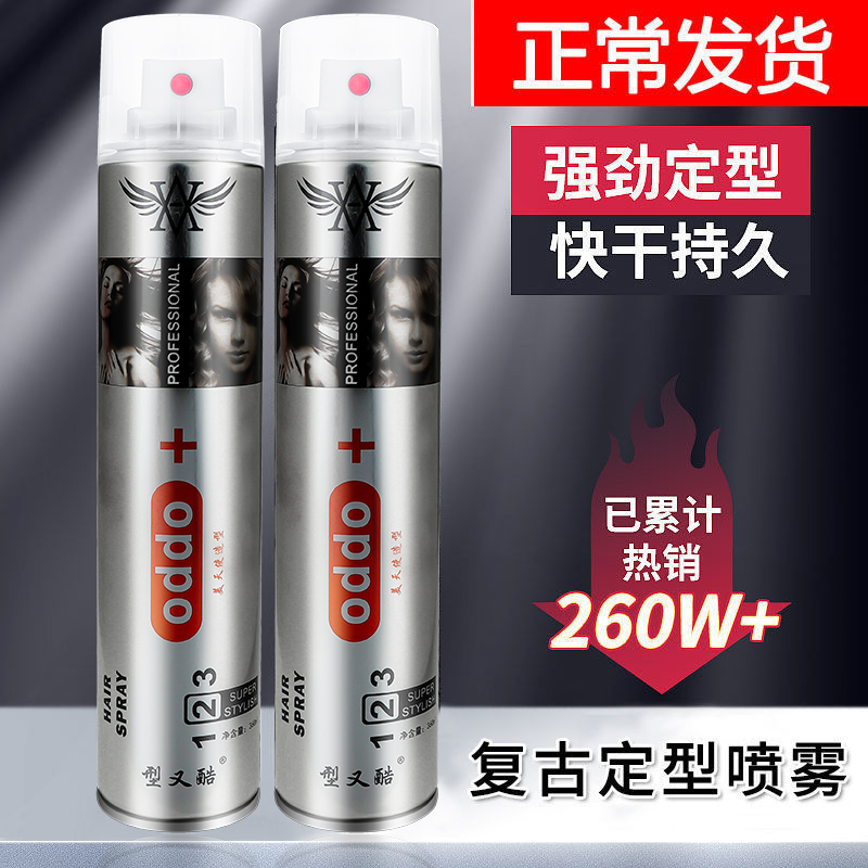 Hair Gel Styling Spray Clear Aroma Persistent Nature Fluffy Styling Hair Gel hard gel Water Morrison Shop Men and women