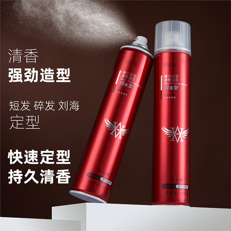 Long-lasting hair glue dynamic hair glue hair treatment shop special fragrance head hair fluffy shape men and women with stereotyped spray roll hair