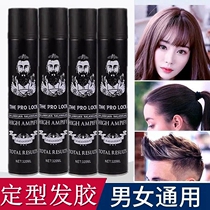 Carlan Dazzling Powerful Styling Hair Gel Spray Durable Fluffy Styling Mens Hairdressshop Special for Fragrant Dry Dried King
