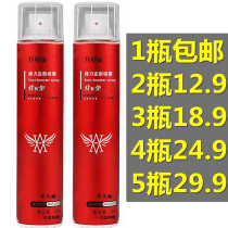 Hair gel Landing song styling Dry Hair Shop Special Styling Men And Women Clear Aroma Speed Dry Set Hair Wax Water Gel Moss Cream