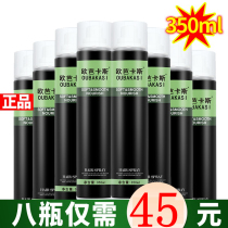 Dry-dry Cass hair gel sizing spray male and female hair styled water clear scent type persistent fluffy moisturizing special hard gel