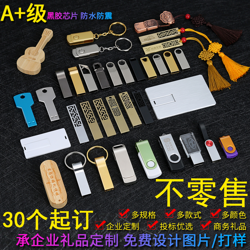 Customize the Disc Lettering business gift with the body and make the logo metal with the body and set the enterprise card with the body customization wholesale