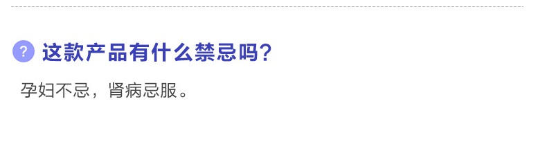 香港产 蚬壳胃散 60g/罐 专治胃病/反酸/胀气等 图9