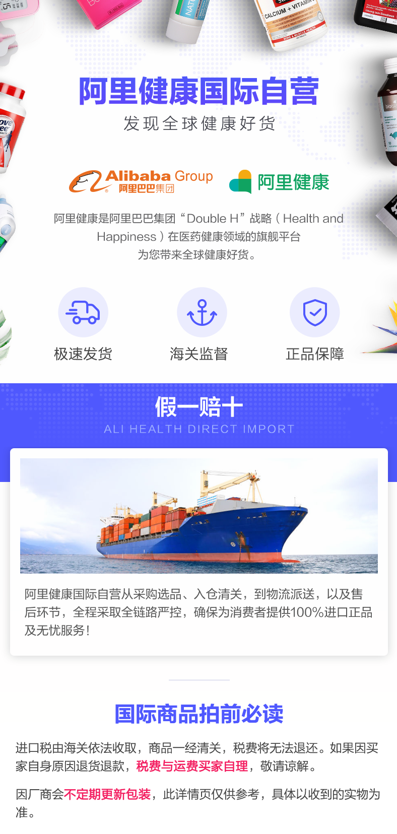 香港版 黄道益 活络油 50ml 跌打损伤舒经活络 图2