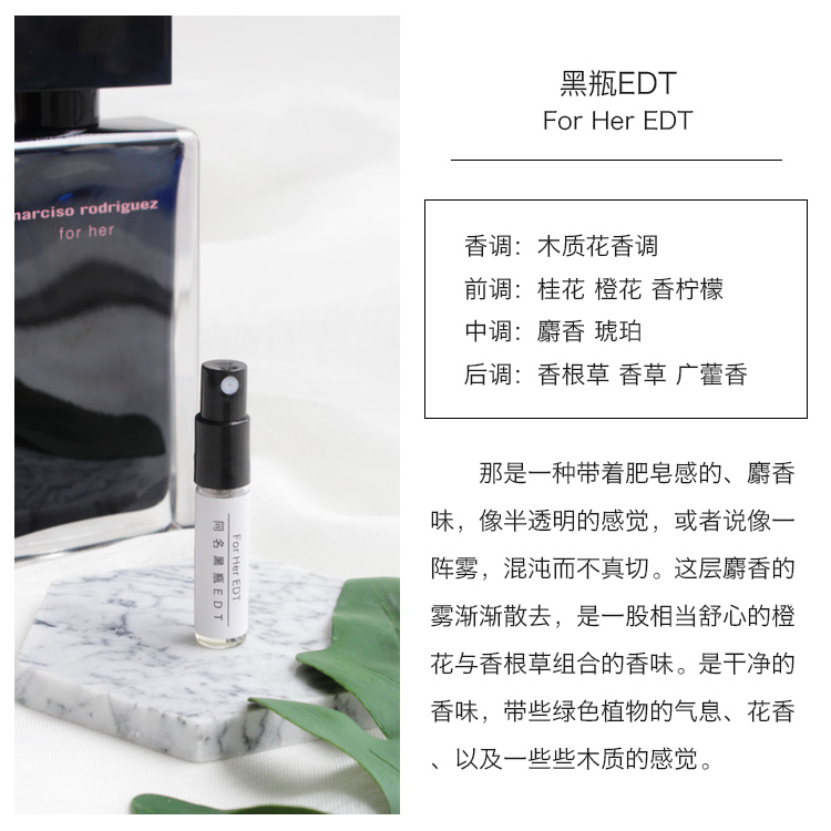 19 năm mới 斩 chai đen nam EDT bột lọ EDP cùng tên cho cô nàng eau de toilette mẫu ống 2ml - Nước hoa nước hoa ysl