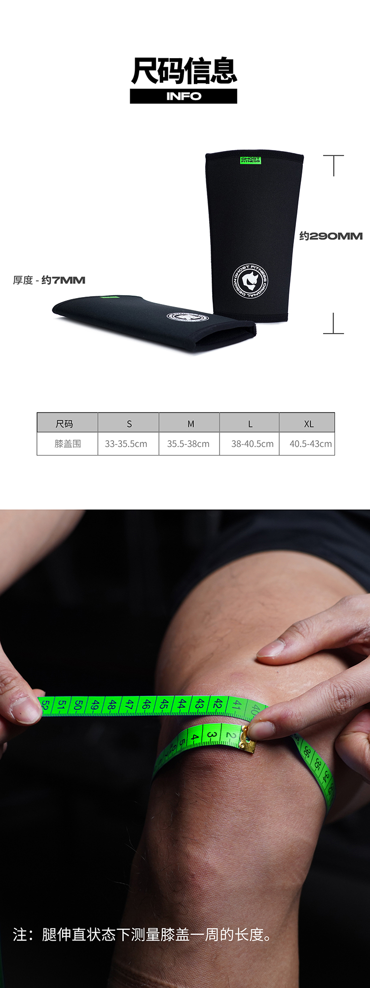 GHOST Ghost Knees 7mm Thông số kỹ thuật Trò chơi đào tạo sức mạnh đầu gối chuyên nghiệp Kneepads Fitness Sports Gear Gear - Dụng cụ thể thao miếng bó đầu gối