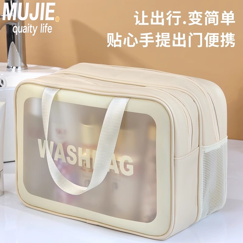 Japanese Imported Travel Toiletry Bag with Dry and Wet Separation, Waterproof Storage Bag, Portable Partitioned Makeup Bag for Women, Large Capacity