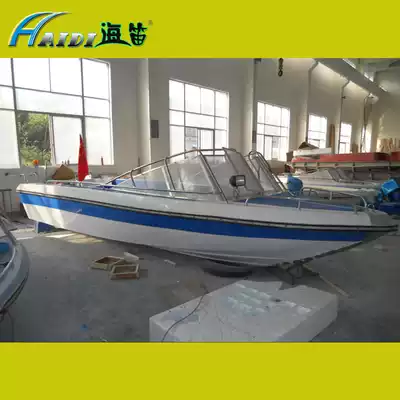 Sea flute 12-person speedboat Open boat Yacht 650 speedboat Fiberglass boat Water boat Fishing boat Boat with outboard machine