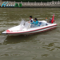 Sea flute 4-6 people concave open boat Yacht 468 speedboat FRP boat Water boat Fishing boat Boat with outboard machine