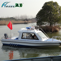 Hai Di Yacht 530 half-shed speedboat 8 FRP fully enclosed boat Semi-pontoon full-pontoon patrol boat Law enforcement boat