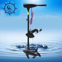 Sea flute electric marine propeller Outboard machine Outboard machine Inflatable rubber boat motor Kayak propeller old model